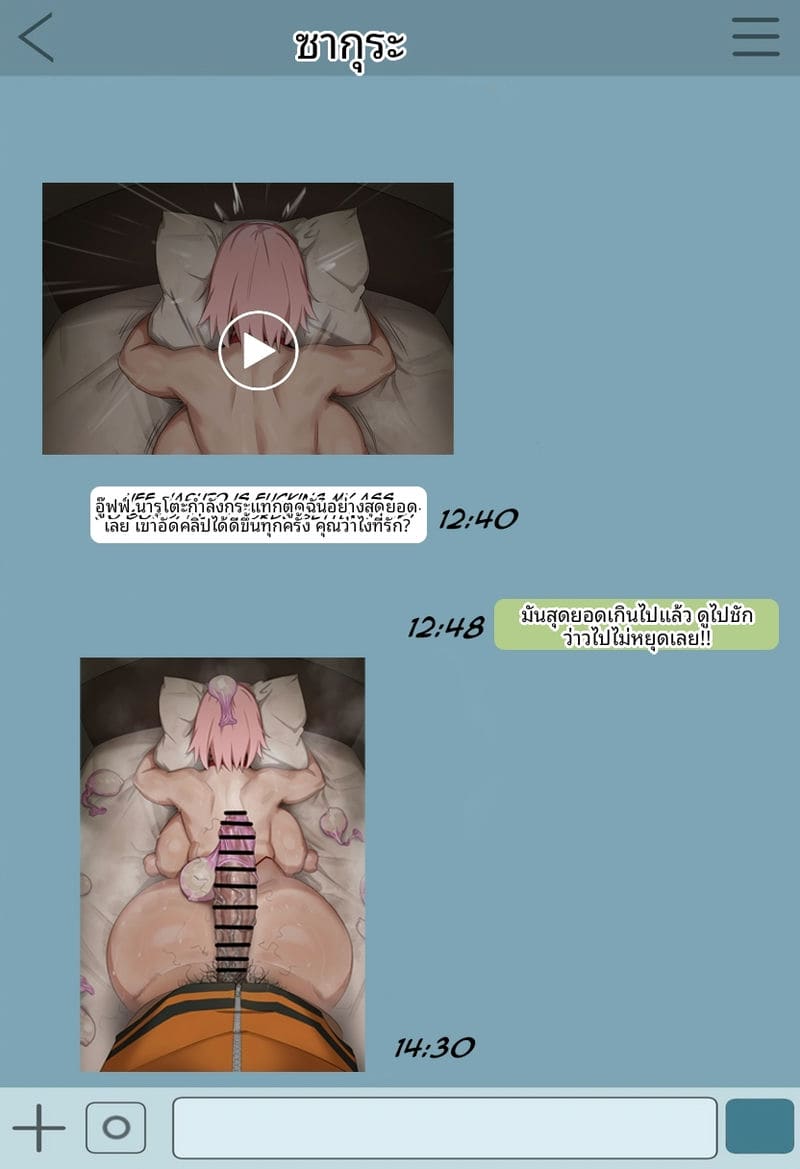 ซากุระมิลฟ์โดนเย็ดหีระหว่างไปเที่ยว นารูโตะดูดิ